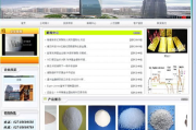 建网站详细步骤与技巧解析-从零开始打造个人或企业网站
