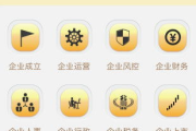 构建高效软件智库，提升企业竞争力-解决方案解析