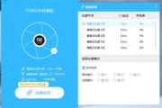 外网加速器下载与使用指南-优化网络连接体验