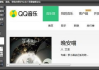 偷偷在线观看免费高清电视剧攻略-精选平台与技巧解析