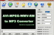 音乐截取软件精选指南-高效音频编辑工具评测