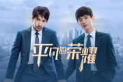 熬夜必看经典剧，重温影视经典-十部剧单推荐