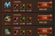 斗罗大陆免费资源获取指南-合法途径与阅读体验
