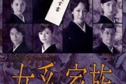 笑傲江湖第四季，江湖恩怨再起-精彩剧情提前看