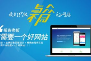 网站建设公司模板选择与优化策略-提升在线业务竞争力