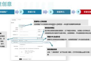 代推广平台,提升品牌影响力-高效推广解决方案解析