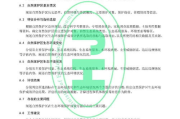 Waters,多领域应用与生态价值-全面解析水资源与科学应用