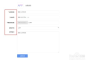 免费分发App,提升市场竞争力-策略与实践分析