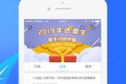 电商运营学习资源与途径解析-全方位掌握电商运营技能