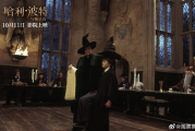 哈利波特与魔法石电影免费完整版观看指南-魔法世界入门体验