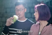电视剧《爱情》情感表达与角色塑造解析-现实爱情观照