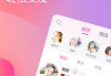 像像交友App,年轻人的交友新选择-功能与优势解析
