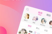 像像交友App,年轻人的交友新选择-功能与优势解析
