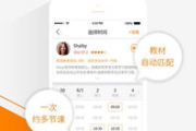 51talk无忧英语app,在线英语学习的最佳伴侣-高效学习策略解析