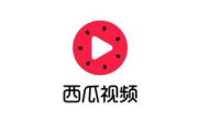 探索西瓜视频：免费观看高清内容的终极指南