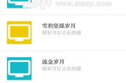 八戒影视大全,一站式影视资源聚合-观影体验优化指南