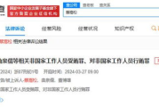 青苹果乐园影视在线观看免费,安全观影指南与资源解析