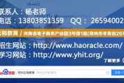 免费行情网站大全搜狐网-投资信息获取新渠道
