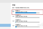 360c盘瘦身，优化电脑性能-详细步骤与技巧解析