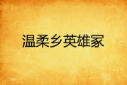 打造心灵温柔乡，创造生活幸福感-环境布局与心理调适解析