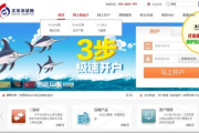 太平洋软件下载官方网站,资源丰富-下载安全指南