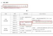 瘦身钢筋事件真相解析-原因、影响与预防策略