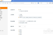 网址入口自动跳转技术解析与SEO优化策略