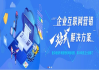 南京市网站SEO整站优化,提升网站排名的全面策略-专业解析