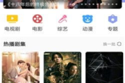 小小影视大全在线观看免费观看指南-轻松享受影视盛宴