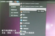 Ubuntu安装软件详细指南-轻松掌握软件安装技巧