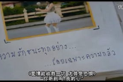 初恋这件小事原型分析，揭示成长中的情感密码