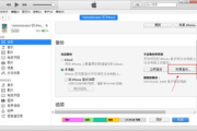苹果删除的软件恢复方法详解-找回丢失应用指南