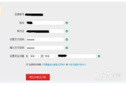襄阳百度开户流程详解与优化策略-数字营销新篇章