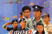 香港电视剧,经典与创新-华语影视文化瑰宝解析