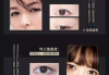 Lancôme巴黎欧莱雅彩妆,品质与效果解析-你的美丽选择
