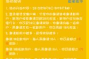 最火的阅读赚钱软件,提升收入新途径-全面解析与应用指南
