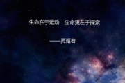 打造吸引眼球的初爱视频-创作技巧与SEO优化策略