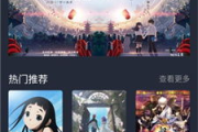 樱花动漫官方正版网站,正版动漫观看平台解析