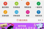 一手货源批发网站，降低成本提高效率-商家必备资源