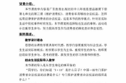 《365dni》美食拍摄技巧解析-电影美食背后的秘密