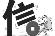 《妻子的谎言》免费版：婚姻中的信任与背叛