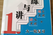 《青云志》免费观看全攻略-高清资源与合法途径解析