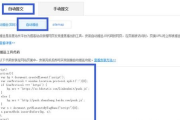 百度站长平台提交网站，提升网站可见度-操作步骤与优势解析