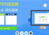 手机版PDF阅读器,便携阅读解决方案解析