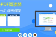 手机版PDF阅读器,便携阅读解决方案解析