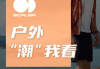 红枫叶服饰有限公司,时尚设计理念-品牌发展解析
