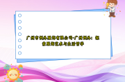 广州市例外服饰有限公司-广州例外：探索服饰艺术与生活哲学