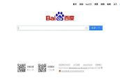 百度招聘流程及面试技巧解析