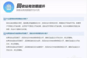 致美丽的你高清1080p百度云下载指南