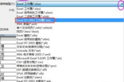 苹果6手机无法更新软件-常见原因与解决方法